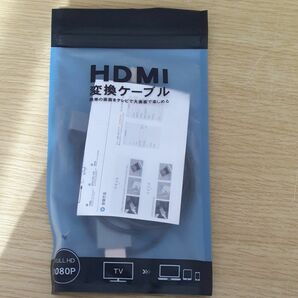 HDMI 変換アダプタ HDMI分配器 HDMIケーブル