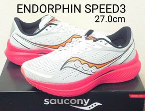 【100円〜スタート！】Saucony ENDORPHIN SPEED3◆サッカニー　エンドルフィンスピード3◆USED 27.0cm 箱付◆マラソン　ナイロンプレート◆