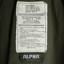 $2K/R2.9-2　Alpha Industries　U.S.ARMY　アメリカ軍　米軍　M-65　フィールドジャケット　ミリタリージャケット　民間品　レプリカ_画像6