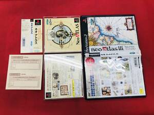 ネオアトラス ネオアトラス3 Neo ATLAS お得品！！大量出品中！！ セット 帯 付