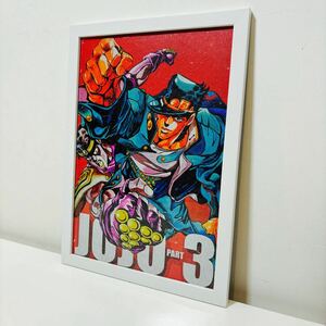 【白額付きポスター】JOJO ジョジョの奇妙な冒険 第3部 空条承太郎②(新品)