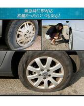 車 パンク セルフ 修理 キット タイヤ 自動車 応急 緊急 チューブレス ゴム_画像7