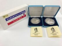 1992 アルベールビルオリンピック 100フラン銀貨 2点セット 箱付き シルバー900 記念銀貨_画像1