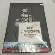 70116710　一番くじ　エヴァンゲリオン ‐20th Aniversarry‐　E賞：作戦会議アソート（キャラマイド：綾波レイ） TM-7_画像1