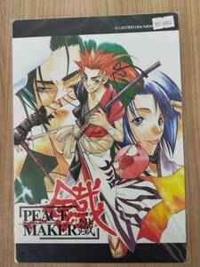 70116986　PEACE MAKER 鐵　下敷き　月刊コミックブレイド 11月号特別付録　SH-5