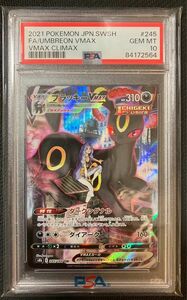 psa10 ポケモンカード　ブラッキーVMAX CSR（245/184）