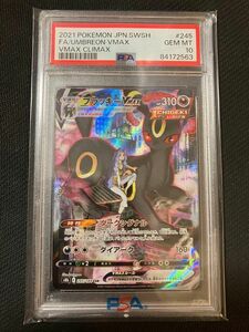 PSA10 ポケモンカード　ブラッキーVmax csr