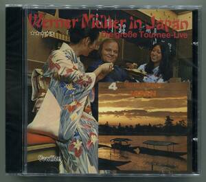 ☆送料込/未開封/ ウェルナー・ミューラー　WERNER MULLER / Melody in the World（Japan） ＋ Werner Muller in Japan / 2in1CD