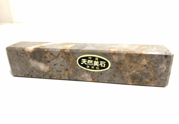 特選 天然石【大理石 文鎮 328g】美術品◆高級 書道具◆H3×W15×D2.5cm