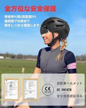 自転車ヘルメット 大人用 高剛性 耐衝撃 CE EN1078安全基準認証 大きめ_画像2