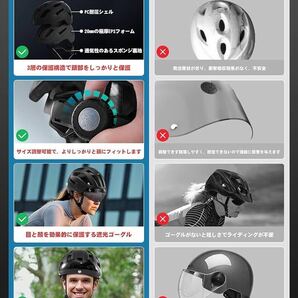 自転車ヘルメット 大人用 高剛性 耐衝撃 CE EN1078安全基準認証 大きめの画像6