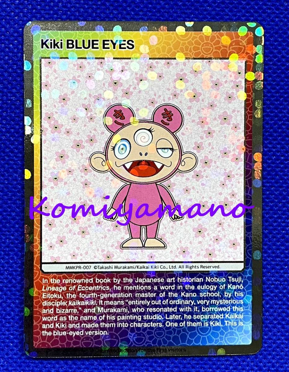 2025年最新】Yahoo!オークション -村上隆 もののけ 京都 2025年最新】Yahoo!オークション -村上隆 もののけ 京都