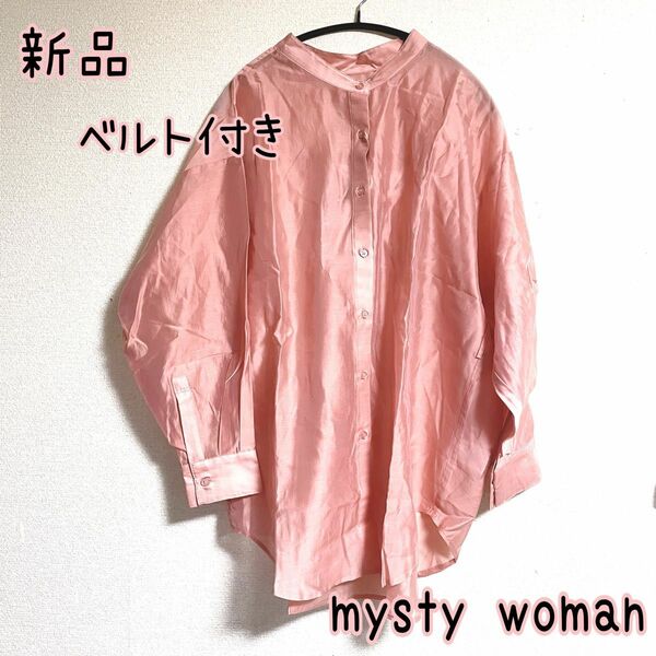 【新品未使用】ミスティウーマン　mysty woman トップス　シアートップス　長袖ブラウス　長袖シャツ　