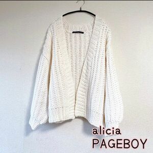 アリシアページボーイ　alicia PAGEBOY トップス　カーディガン　ニットカーディガン