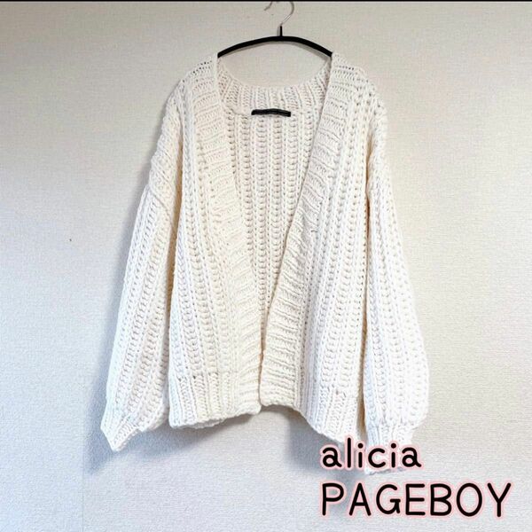 【最終価格】アリシアページボーイ　alicia PAGEBOY トップス　カーディガン　ニットカーディガン