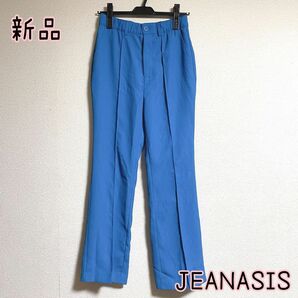 【新品未使用】ジーナシス　JEANASIS パンツ　フレアパンツ　スリット入りパンツ