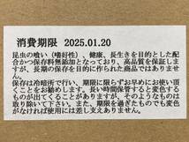 プロゼリー 16g 50個&ゼリースプリッターⅡ ゼリーホルダー4個セット_画像5