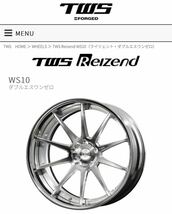 【新品】TWS WS10 20インチ 10.5j INSET 15 PCD112 カラー(バレルクリアⅡ)（BCⅡ）_画像1