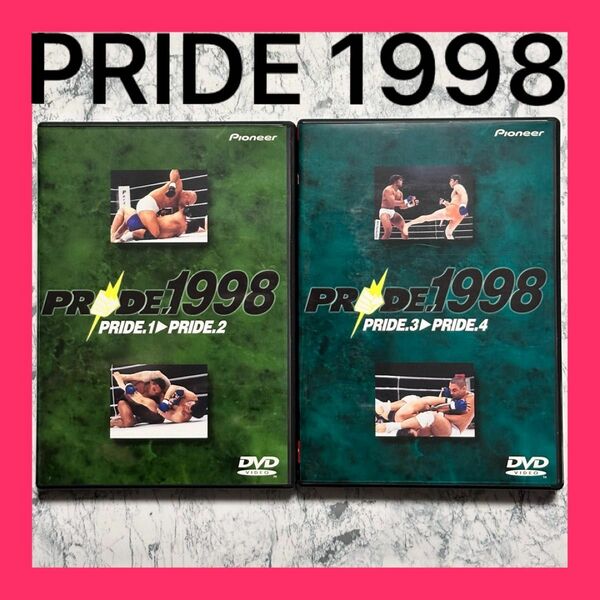 PRIDE 1998 DVD 2点セット セル版　