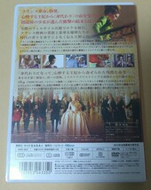 マリー・アントワネットに別れをつげて★国内正規品DVD レア・セドゥ/ダイアン・クルーガー/ブノワ・ジャコー監督 フランス革命_画像2