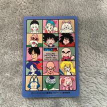 【極美品〜美品】ドラゴンボールカードダス ビジュアルアドベンチャー No.169 空の休日_画像8