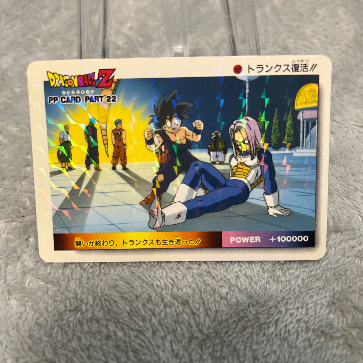 Yahoo!オークション -「ドラゴンボール カード pp 22」の落札 Yahoo!オークション -「ドラゴンボール カード pp 22」の落札