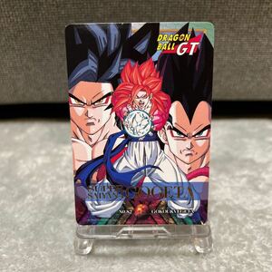 【完品級】ドラゴンボールカードダス スーパーバトル 特別弾 非売品 抽選プレゼント 当時物