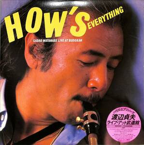 A00555159/LP2枚組/渡辺貞夫「Hows Everything (1980年・C2X-36776・フュージョン・コンテンポラリーJAZZ・ラテンジャズ)」