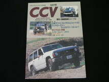 ◆CCV vol.16◆サファリ ロングDX&ショートAD,ディスカバリーV8,ジムニーJA51C,ダッジM37,ジープJ57_画像1