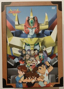 元気爆発ガンバルガー DVD BOX