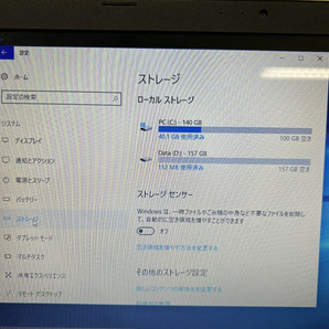 2601-03★ASUS R512MA R512MA-SX155H Microsoft Windows8 64bit&インテル Celeron N2815搭載 WXGA(1366x768)表示対応 15.6型ノート★の画像2