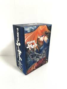 宇宙戦艦ヤマト DVD MEMORIAL BOX