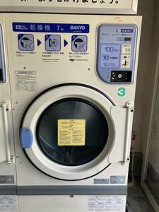 【期間限定価格】サンヨー業務用ガス乾燥機２台＆洗濯機５台