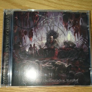 PUTRIDITY:Degenerating Anthropophagical Euphoria 輸入盤