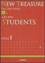 [A01188694]NEW TREASURE ENGLISH SERIES CDs FOR STUDENTS STAGE1 [CD] Ｚ会出版編集部