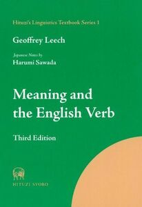 [A11928703]Meaning and the English Verb （Third edition） (言語学テキスト叢書 第 1巻) [単