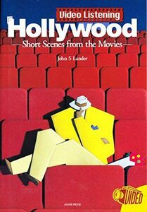 [A11529732]ハリウッド 　ビデオで見る映画とスターたち [単行本] John S. Lander