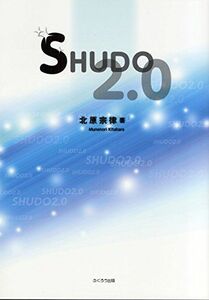 [A11055853]SHUDO2.0 [ large book@] north .. law 