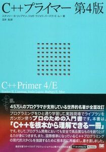 [AF2209302SP-0522]C++ primer no. 4 version Stanley B. lip man ; sphere ..