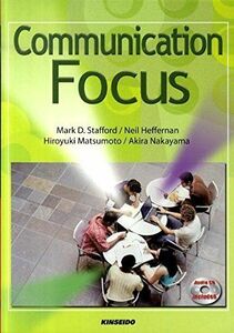 [A11132759]英語コミュニケーション道場―Communication Focus [単行本] Mark D.Stafford