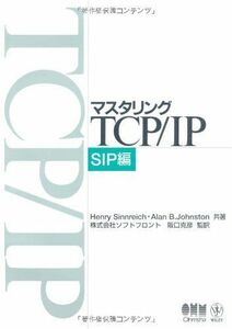 [A11310895] master ring TCP/IP SIP compilation Henry Sinnreich; Alan B.Johnston