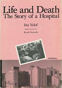 [A01513557] сырой ... было использовано ...Life And Death:The Story Of Ho [ большой книга@]. рисовое поле . 2 