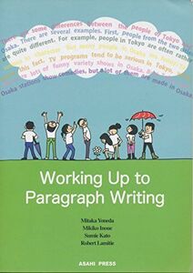 [A01260080]基礎から始めるパラグラフ・ライティング(解答なし) [単行本（ソフトカバー）] 米田みたか、 井上幹子、 加藤澄恵; Rober