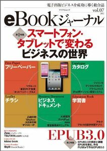 [A11371335]eBook journal Vol.7 ( minor bi Mucc ) eBook journal editing part other 