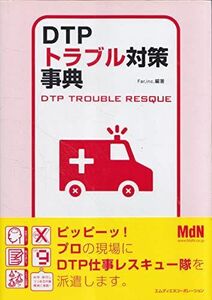 [A11019969]DTP trouble measures lexicon inc. Far