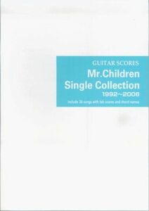 [A11075664]Mr.Children Single Collection (1992)