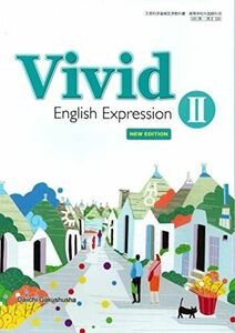 [A11626527] средняя школа учебник Vivid English Expression II NEW EDITION [. номер : Британия II330]