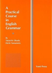 [A12087035]A Practical Course in English Grammar―基礎英文法・総合演習 [単行本] 奥田 隆一