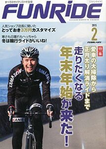 [A11342910]funride (ファンライド) 2015年 02月号 [雑誌] [雑誌]