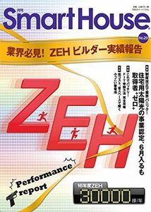 [A11108982]月刊スマートハウス　No.29 [ムック] 月刊スマートハウス編集部; 株式会社アスクラスト